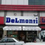 سایبان برقی